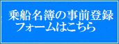 小樽、ヒラメ釣り、カレイ釣り、ソイ釣り、イカ釣り、など　小樽で船釣りするなら　釣り船ＭＡＲＩＯ 貸切も